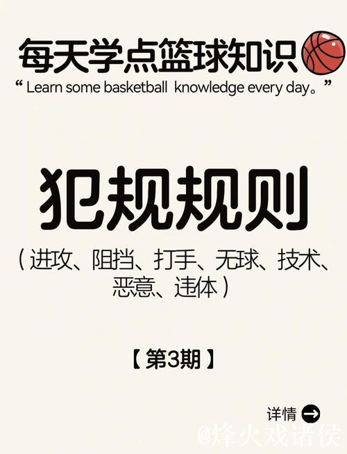 勒布朗谈到罚球扳平比分时的技术犯规 勒布朗谈到罚球扳平比分时的技术犯规