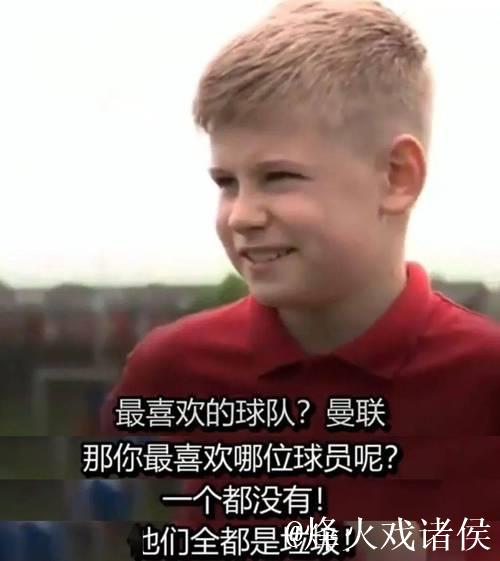 阔绰买废物但…曼联要砍掉残障球迷团体半数预算 阔绰买废物但…曼联要砍掉残障球迷团体半数预算