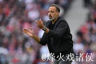 马卡：皇社准备任命马塔拉佐为新主帅，已达口头协议即将官宣